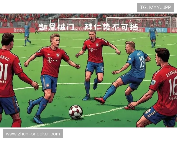 拜仁慕尼黑主场迎战汉堡 展现霸主气质争夺三分