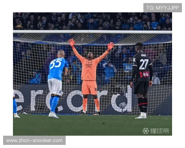 迈尼昂德比扑点后怒吼镜头成经典，门神定律护佑米兰